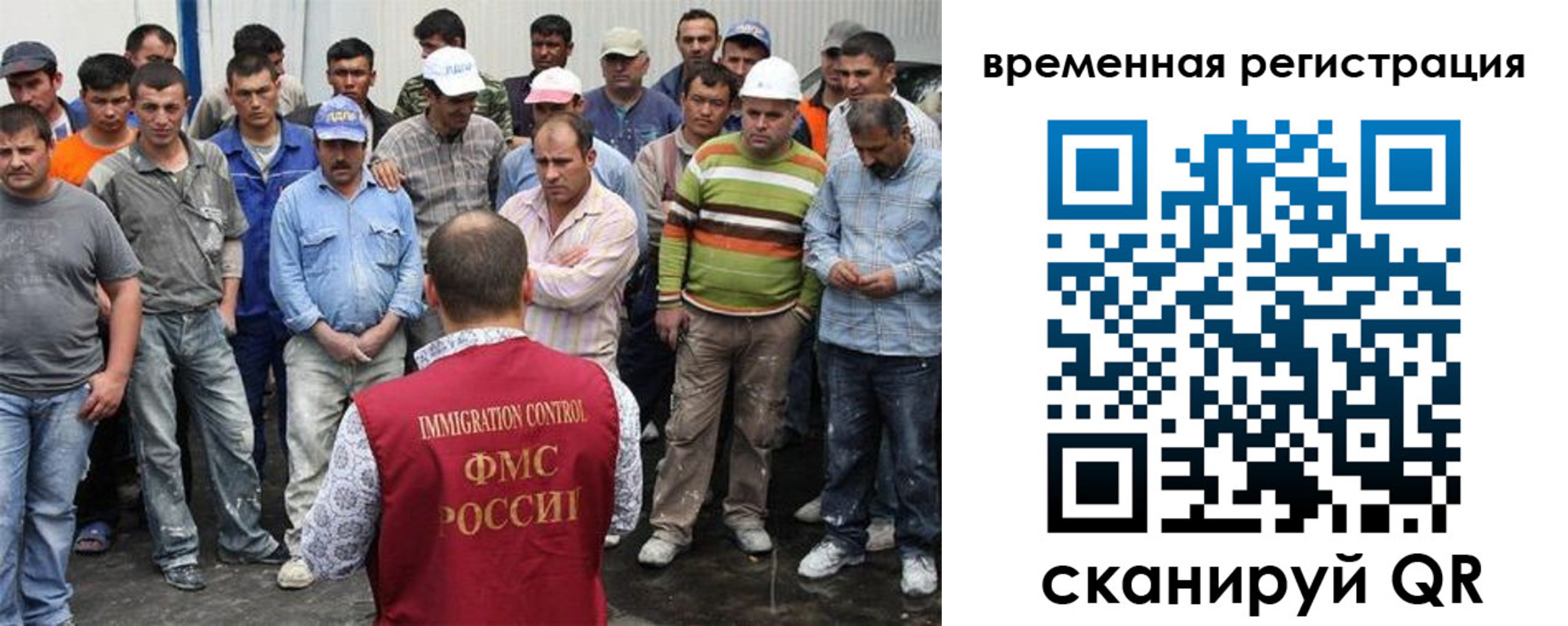 прописка паспорт в Мытищах